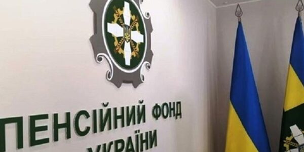 Ідуть до суду і виграють: чому пенсіонери судяться з Пенсійним фондом
