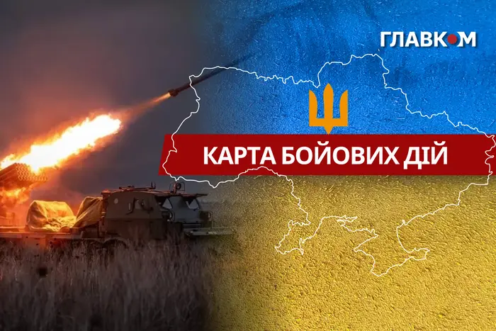 Карта бойових дій в Україні станом на 17 грудня 2025 року