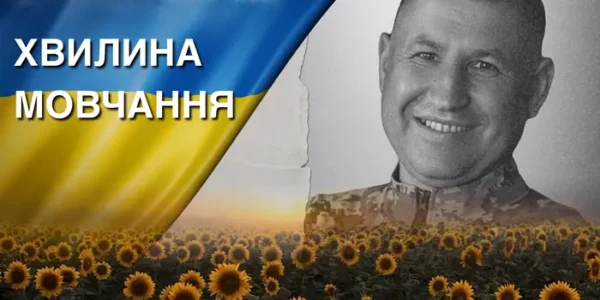 Поліг під час бойового завдання на покровському напрямку. Згадаймо Олега Гладкого