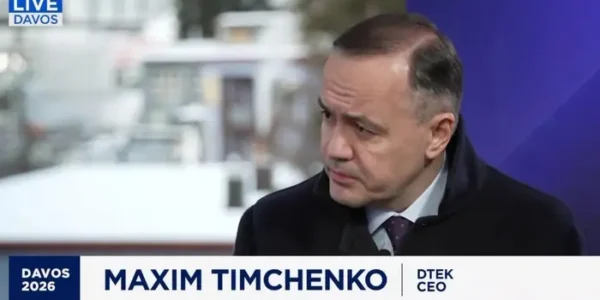Гендиректор ДТЕК у Давосі закликав міжнародних партнерів підтримати відновлення енергосистеми України