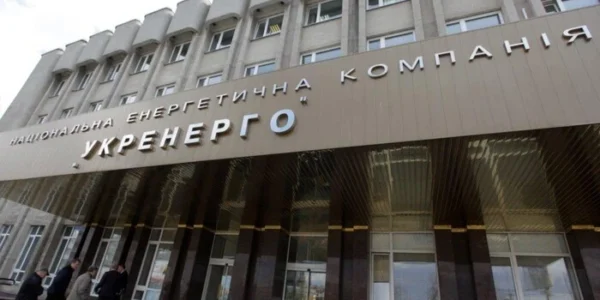 Фінансова підтримка Укренерго залежить від вирішення проблеми боргів на балансуючому ринку – ЗМІ