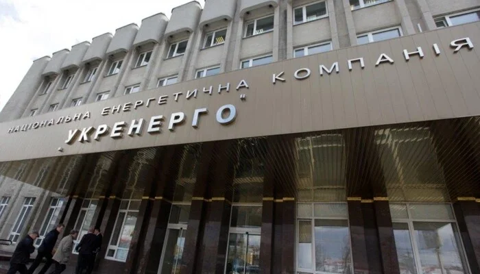 Фінансова підтримка Укренерго залежить від вирішення проблеми боргів на балансуючому ринку – ЗМІ