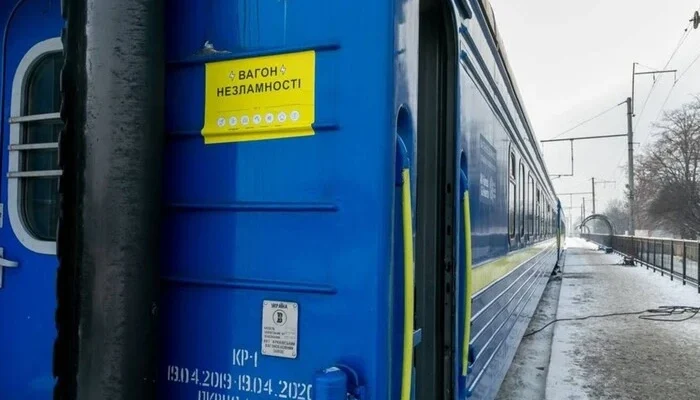 «Укрзалізниця» розпочинає імпорт електроенергії