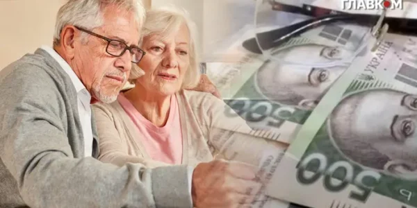 Індексація пенсій з 1 березня зросте: кому збільшаться виплати