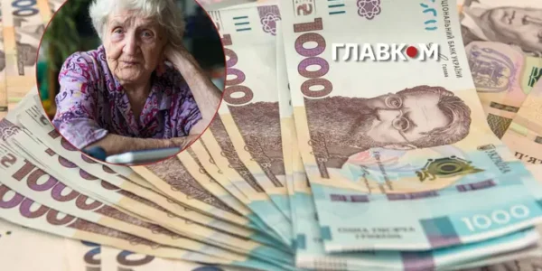 Індексація пенсій, нові правила нарахування нацкешбеку: що змінилося з 1 березня