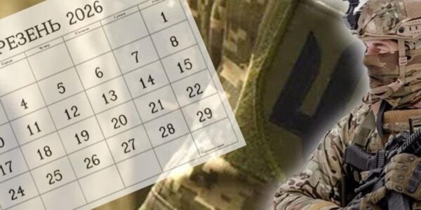 Зміни у березні: нова модель мобілізації, індексація пенсій, літній час