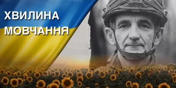 На фронті поліг артилерист Галицької бригади. Згадаймо Андрія Кіцеру