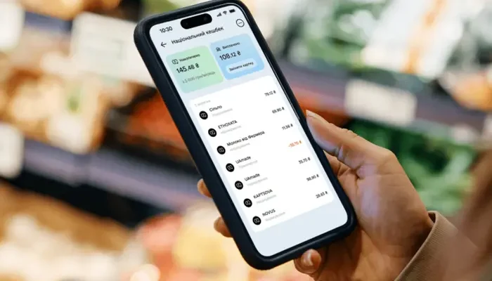 «Нацкешбек»: стало відомо, коли українці отримають виплати за грудень