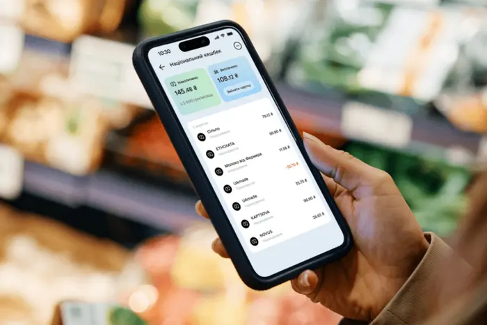 «Нацкешбек»: стало відомо, коли українці отримають виплати за грудень