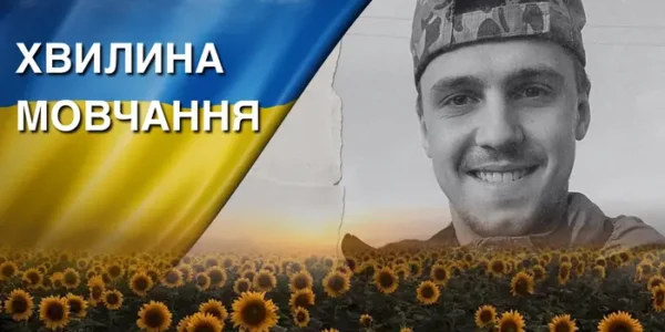 Під час штурму прикрив собою побратимів. Згадаймо Героя України Ігоря Замоцького