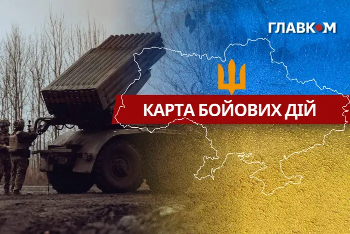 Карта бойових дій в Україні станом на 20 березня 2026 року