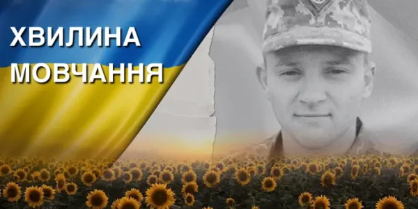 Поліг під час виконання бойового завдання на «Азовсталі». Згадаймо Сергія Дишка