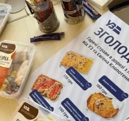 Книги, їжа та напої. «Укрзалізниця» розширила асортимент товарів у потягах