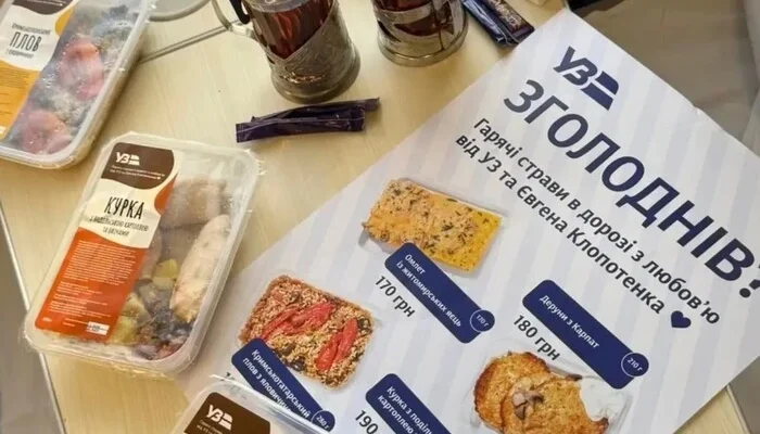 Книги, їжа та напої. «Укрзалізниця» розширила асортимент товарів у потягах