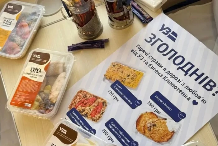 Книги, їжа та напої. «Укрзалізниця» розширила асортимент товарів у потягах