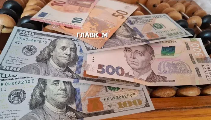 Курс валют 9 квітня 2026: скільки коштують долар, євро і злотий