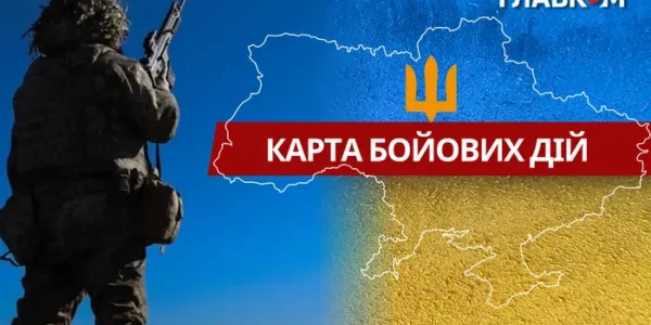 Карта бойових дій в Україні станом на 11 квітня 2026 року