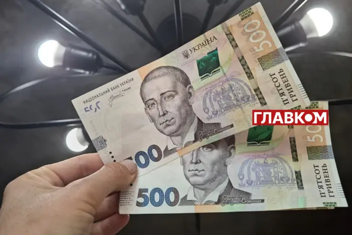 Понад 8 тис. родин отримають по 6,5 тис. грн допомоги: деталі від Свириденко