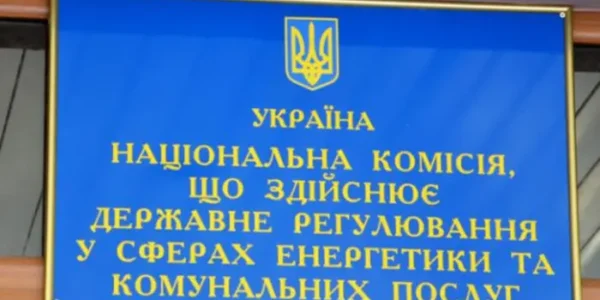 Повернення старих прайс-кепів може знову обмежити імпорт – Перша енергетична рада