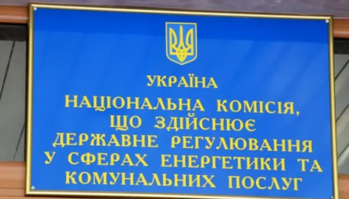 Повернення старих прайс-кепів може знову обмежити імпорт – Перша енергетична рада