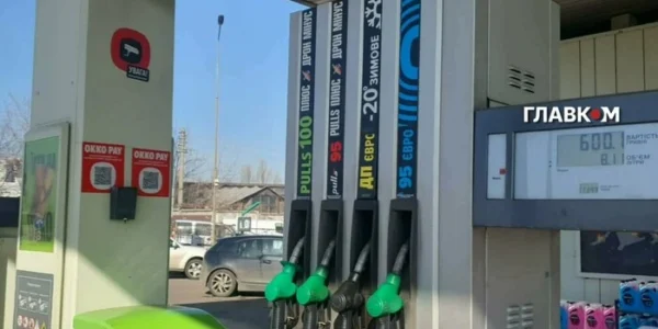 Уряд запускає кешбек на пальне: як скористатися