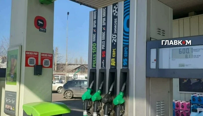 Уряд запускає кешбек на пальне: як скористатися