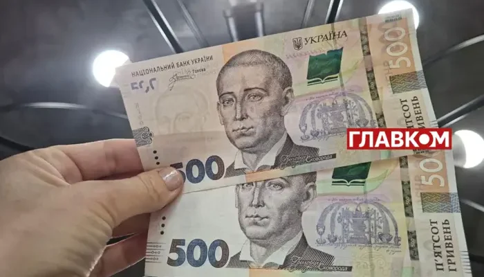 Майже 13 млн українців отримають 1,5 тис. грн: коли буде нараховано кошти