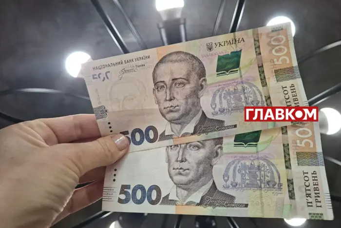 Майже 13 млн українців отримають 1,5 тис. грн: коли буде нараховано кошти