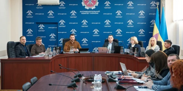 Антимонопольний комітет оштрафував «Нафтогаз Трейдінг» на понад 200 тис. грн