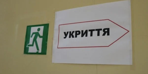 Уряд розподілив 2 млрд грн на шкільні укриття: які заклади отримають кошти