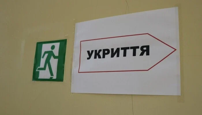 Уряд розподілив 2 млрд грн на шкільні укриття: які заклади отримають кошти