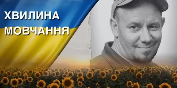 Боронив Україну на північно-слобожанському напрямку. Згадаймо Ярослава Урвана