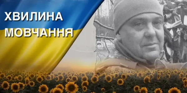 Був волонтером, а потім пішов на фронт. Згадаймо Юрія Мельника