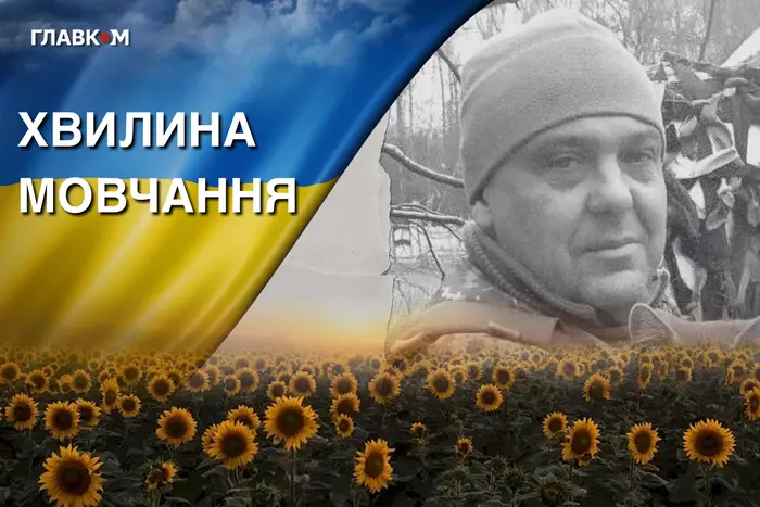 Був волонтером, а потім пішов на фронт. Згадаймо Юрія Мельника