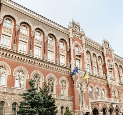 Нацбанк залишив облікову ставку без змін через посилення інфляційного тиску