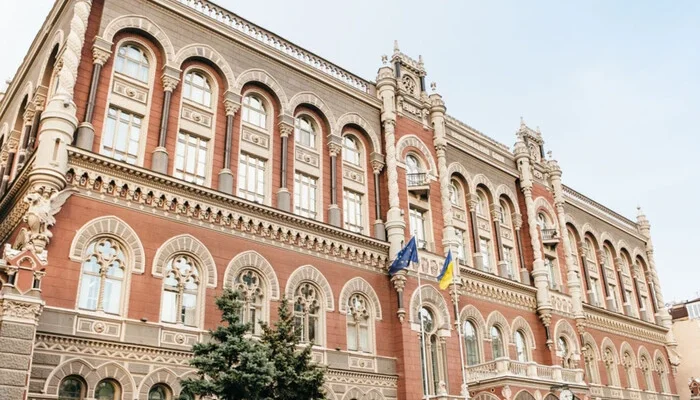 Нацбанк залишив облікову ставку без змін через посилення інфляційного тиску