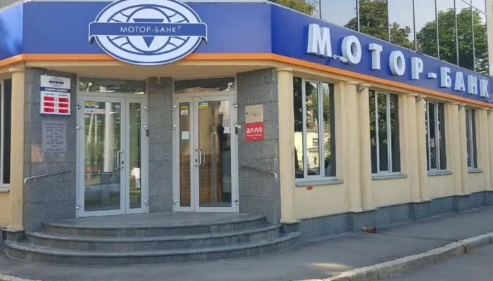 НБУ ліквідовує банк, пов’язаний з Богуслаєвим