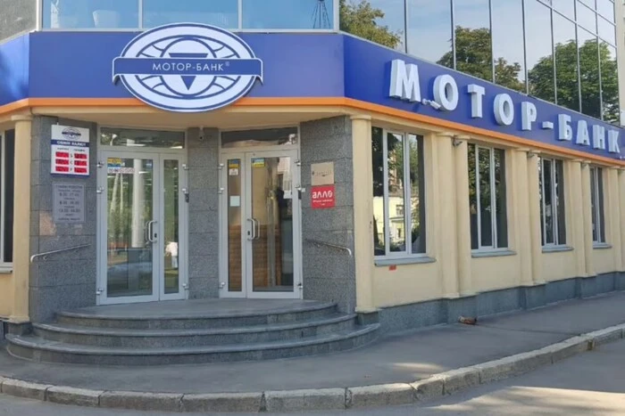 НБУ ліквідовує банк, пов’язаний з Богуслаєвим