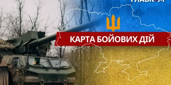 Карта бойових дій в Україні станом на 19 березня 2026 року