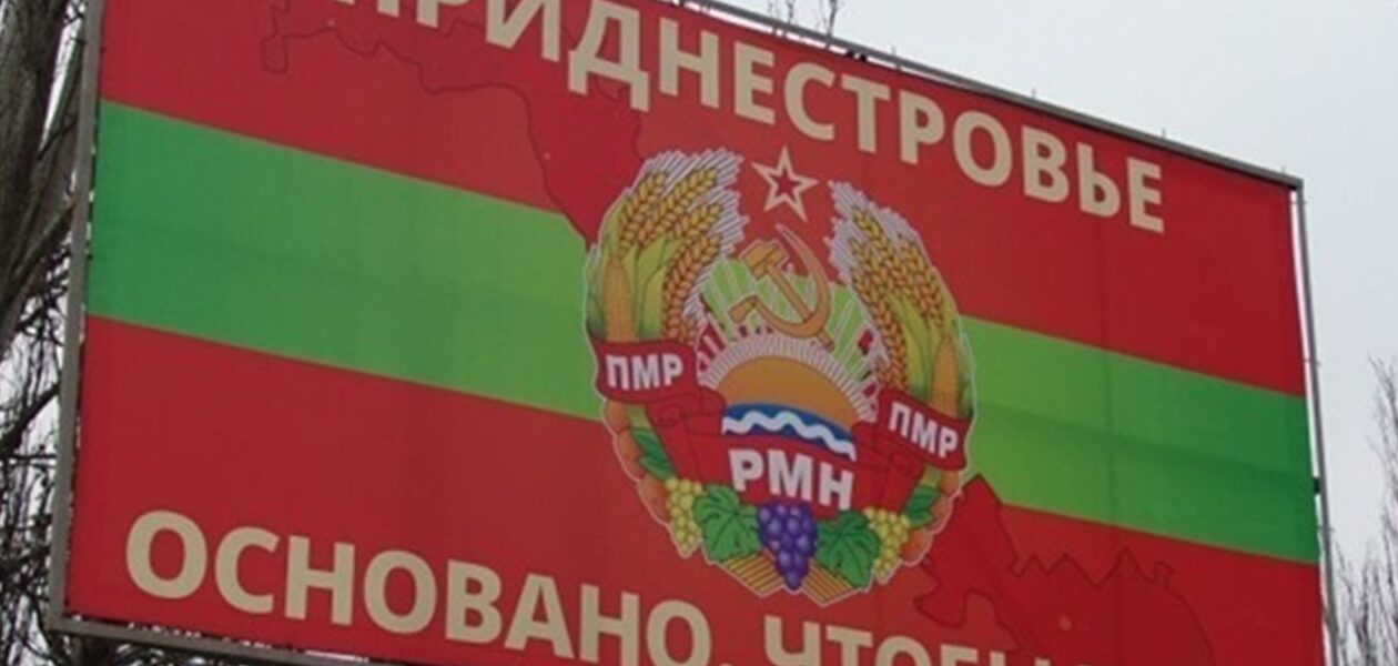 Путін спростив отримання громадянства РФ для жителів Придністров'я