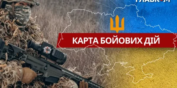 Карта бойових дій в Україні станом на 1 травня 2026 року