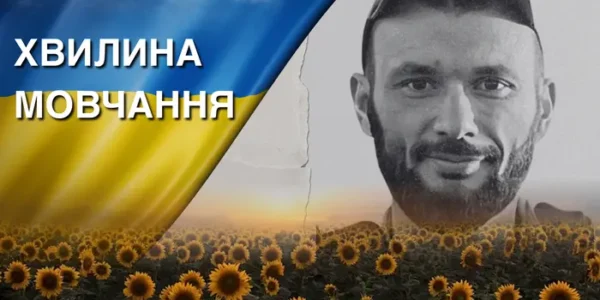 Донька знає тата лише за фото. Згадаймо захисника Донецького аеропорту Тараса Рябуху