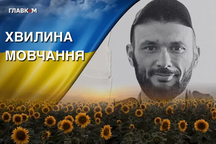Донька знає тата лише за фото. Згадаймо захисника Донецького аеропорту Тараса Рябуху