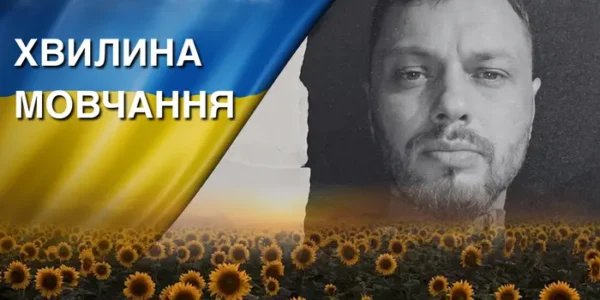 Поліг на Харківщині, рятуючи життя побратимів. Згадаймо Віталія Ромашина