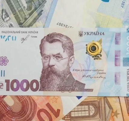 Гривня опинилась у світовому антирейтингу валют