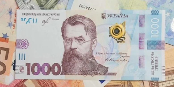 Гривня опинилась у світовому антирейтингу валют