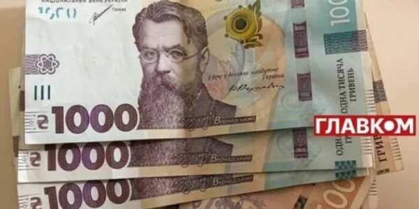 Уряд затвердив розмір дивідендів для держкомпаній: скільки коштів надійде до бюджету