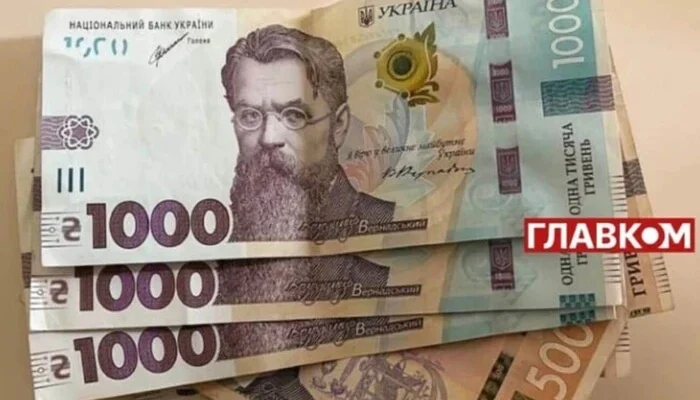 Уряд затвердив розмір дивідендів для держкомпаній: скільки коштів надійде до бюджету