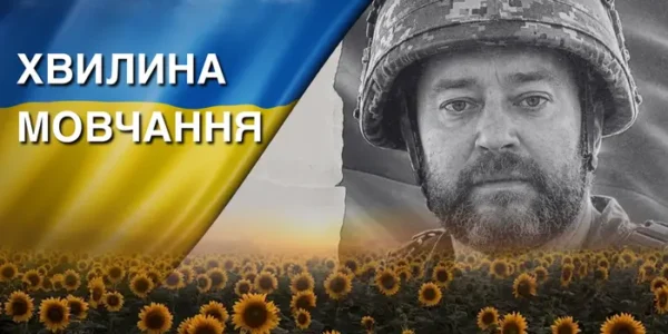 Поліг під час виконання завдання на Донеччині. Згадаймо Володимира Белицю