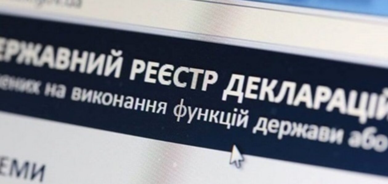 20 млн грн на рахунку в Австрії: на Хмельниччині викрили експосадовицю